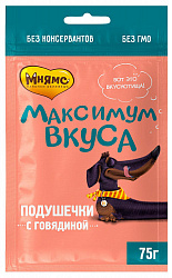 Мнямс подушечки с говядиной для собак "Максимум вкуса" 75 г