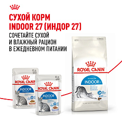 Royal Canin (Роял Канин) Индор корм влажный для домашних кошек в желе 85 г