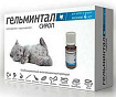 Гельминтал Сироп для котят и кошек менее 4 кг Е203 (Неотерика)