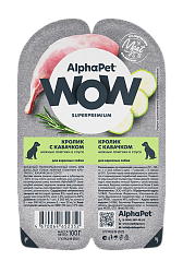 ALPHAPET (АльфаПет) WOW влажный корм для собак с чувствительным пищеварением кролик и кабачок 100 г