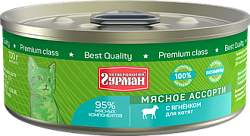 Четвероногий гурман Мясное ассорти для котят с ягненком 100 г