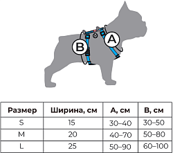 Шлея WAUDOG Nylon с QR-паспортом "Лето", пл. фастекс, L, Ш 25 мм, А 50-90, В 60-100 5575