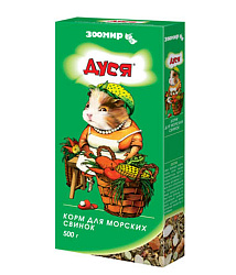 Зоомир Дуся д/морских свинок 500 г