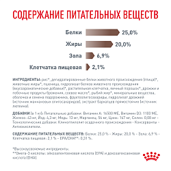 Royal Canin (Роял Канин) Гастроинтестинал Корм сухой для взрослых собак 2 кг