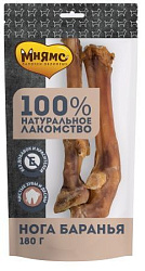 Мнямс лакомство для собак Нога баранья 180 г 705779