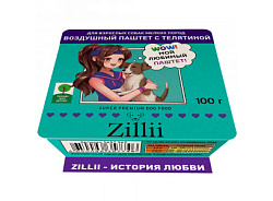 ZILLII (Зилли) паштет для взрослых собак мелких пород с Телятиной, 100 гр
