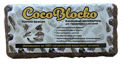 Наполнитель для террариума кокосовый натуральный CocoBioko 5-7 л