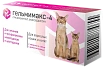 Гельмимакс-4 для котят и взрослых кошек 2 таб. (Апиценна)