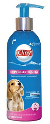 CLINY Шампунь д/щенков "Бережная забота" 200 мл  К 305  (Неотерика)Экопром