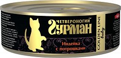 Четвероногий гурман "Золотая линия" индейка с потрошками в желе для котят 100 г.
