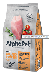 ALPHAPET (АльфаПет) Superpremium MONOPROTEIN для взрослых собак средних/крупных пород из индейки 2кг