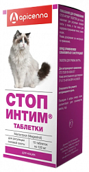 Стоп-Интим таблетки для кошек (женская особь), 15*120 мг  (Апиценна)