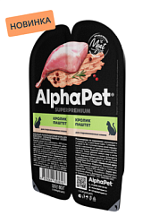 AlphaPet Superpremium влажный корм для стерилизованных кошек паштет кролик 15*1 80г