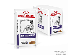 Royal Canin (Роял Канин) Ньютрид Эдалт канин 100г ПОД ЗАКАЗ