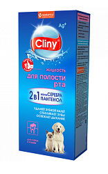 Жидкость для полости рта 300 мл CLINY 