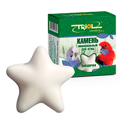 Минеральный камень для птиц "Звездочка" Triol