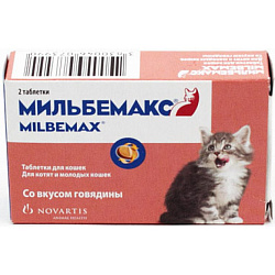 Мильбемакс для котят и маленьких кошек со вкусом говядины 2 табл. Elanco