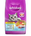 WHISKAS®  (Вискас) для стерилизованных кошек (разв.) 10139182
