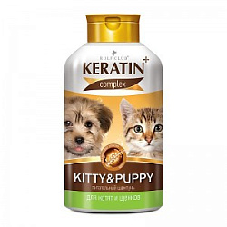 Шампунь Keratin+ complex Китти и Паппи для котят и щенков 400 мл.