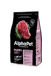 AlphaPet (АльфаПет) сухой для щенков средних пород  с говядиной и рисом 2 кг