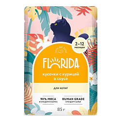 Florida (Флорида) Cat влажный корм для котят курица в соусе 85 г