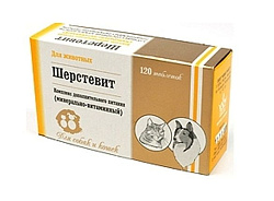 Минеральная добавка Шерстевит 120 табл. 544552