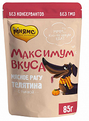 Мнямс “Максимум вкуса” влажный корм мясное рагу с телятиной и тыквой для собак 85 г
