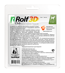 Rolf Club 3D (Рольф Клуб 3D)  капли от клещей и блох для собак от 4 -10 кг, Неотерика