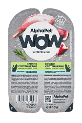 AlphaPet (АльфаПет) WOW влажный корм для кошек кролик с потрошками 80 г