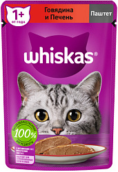 WHISKAS® (Вискас) влажный корм для кошек от 1 года паштет говядина/печень 75 г пауч
