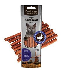Деревенские лакомства Мясные колбаски из утки для кошек 50 г 79711588