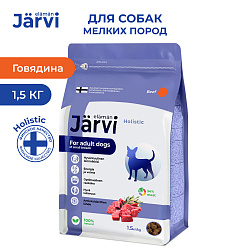 Jarvi (Ярви) сухой корм для взрослых собак мелких пород с говядиной, 1,5 кг