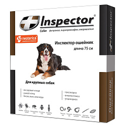 Inspector (Инспектор) ошейник для собак крупных пород 75 см, Неотерика
