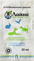 Лайна концентрат 30 мл (вет.дез.средство)