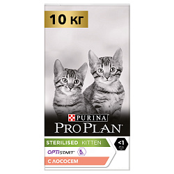 PROPLAN CAT JUNIOR STERIL для стерилизованных котят, лосось 10кг (разв.)