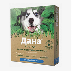 Дана Спот-Он для собак и щенков от 20 кг 4*1,5 мл (Апиценна)
