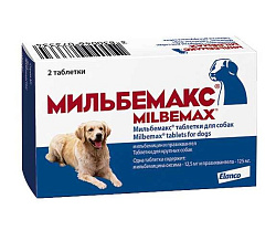 Мильбемакс для взрослых собак крупных пород 2 табл. Elanco