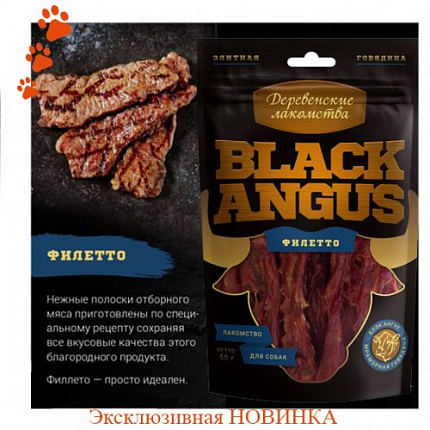 Деревенские лакомства Black angus филетто для собак 50 г 79201857