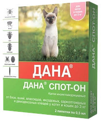 Дана Спот-Он капли инсектоакарицидные для котят и кошек (менее 3 кг) 2 пипетки*0,5 мл, Апиценна
