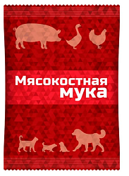 Мука мясокостная для кормления свиней, птицы 600 гр.