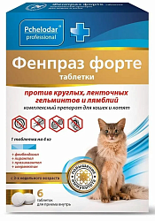 Фенпраз антигельминтик для кошек, таблетки №6, Пчелодар