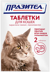 Празител для кошек, 2 табл., Астрафарм