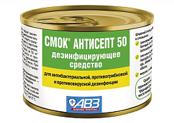СМОК антисепт 50, ж/б, дез.средство, АВЗ