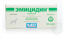 Эмицидин 50 мг 30 капсул АВЗ