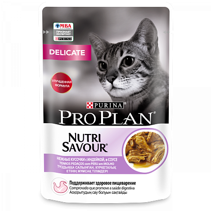 PROPLAN CAT DELICATE Nutri Savour нежные кусочки в соусе с индейкой 85 г 