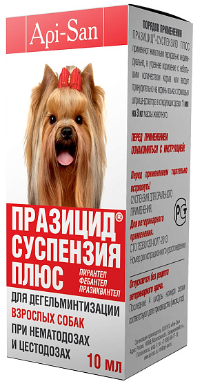 Празицид-суспензия Плюс для собак 10 мл (Апиценна)