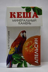 Минеральный камень для попугаев Апельсин Кеша 521152