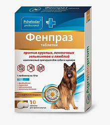 Фенпраз для собак, таб №10, Пчелодар