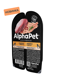 AlphaPet Superpremium влажный корм для котят и беременных кошек паштет Индейка 15*1 80г