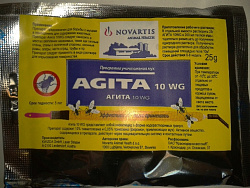 Агита приманка от мух (гранулы) 25 г., Elanco (Эланко)